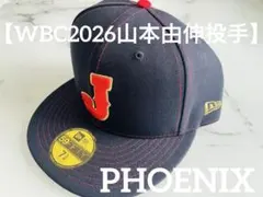 即発送 WBC 日本代表 侍ジャパン ニューエラ キャップ 7 1/2 大谷翔平