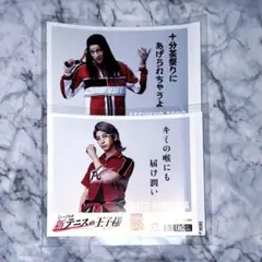 2026年最新】星野勇太の人気アイテム - メルカリ