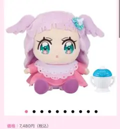 2026年最新】エルちゃんの人気アイテム - メルカリ