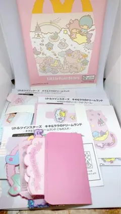 リトルツインスターズ キキ＆ララのドリームランド マクドナルド ハッピーセット