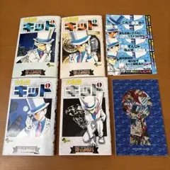名探偵コナン 20周年記念 ポストカードセット、大怪盗キッド　カバー　美品