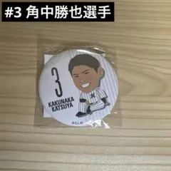 のんちゃん様 リクエスト 2点 まとめ商品