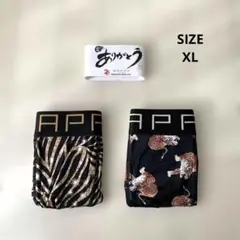 新品未使用品　SAPPY ボクサーパンツ　 XL 2枚セット　虎　ゴールド