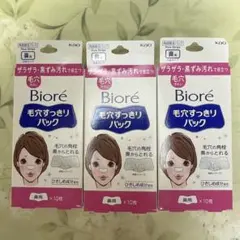 Biore 毛穴すっきりパック 鼻用 白色タイプ　10枚入 3箱セットのサムネイル