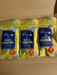 ニップン アマニ油＆DHA プレミアムリッチ 120粒 ショップチャンネル 3袋