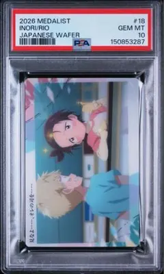 PSA9】ヴァイスシュヴァルツ 父を救うため 徐倫&S・F JJR - メルカリ