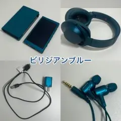 【希少・純正フルセット】SONY ウォークマン NW-A35 純正周辺機器多数のサムネイル