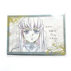 鬼滅の刃　ufotableダイニング　立志編　おすそ分けポストカード　時透無一郎