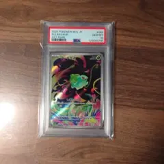 フシギダネ AR 064/063 PSA10 - メルカリ
