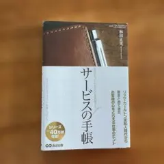 Item thumbnail for item 05ed6e4a-ddae-4cc5-b303-88eebeace975