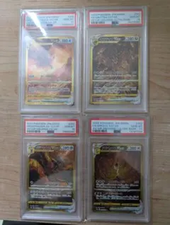 ギラティナVSTAR UR アルセウス パルキア ディアルガ 四神 PSA10