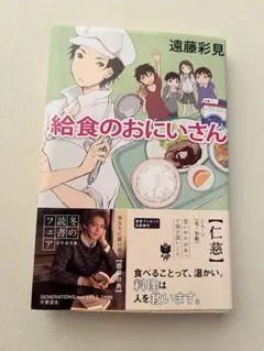 Item thumbnail for item 21ab7eaf-d364-429f-8ad3-f3dc6379b892