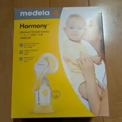 medela Harmony 手動式母乳搾乳器