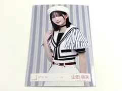 2026年最新】山田桃実の人気アイテム - メルカリ