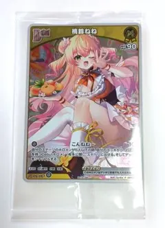 ホロライブ 完全生産限定盤 Peachful 桃鈴ねね ホロカ ホロライブ