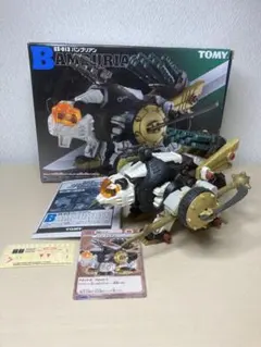 2026年最新】ゾイド バンブリアンの人気アイテム - メルカリ