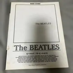 THE BEATLES バンドスコア ザ・ビートルズ