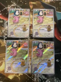 ラッキー AR SV6 変幻の仮面 113/101