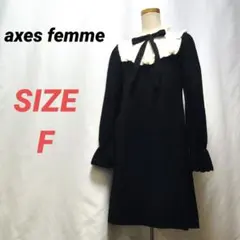axes femme　アクシーズファム　ニットワンピース　黒　フリル　リボン