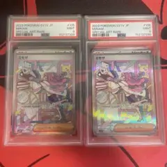 PSA10 夜空メル　2枚セット PSA10 夜空メル 2枚セット - メルカリ