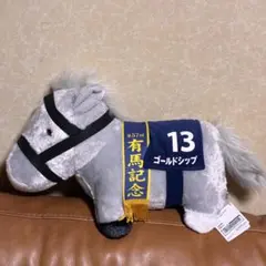 ゴールドシップ サラブレッドコレクション ふわふわBIG ぬいぐるみ