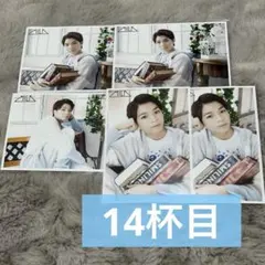 M!LK 14杯目 塩﨑太智 5枚セット