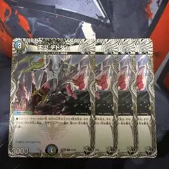 たくみ様 リクエスト 2点 まとめ商品