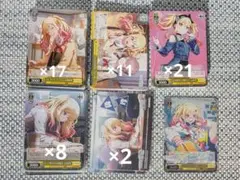 プロセカ ヴァイスシュヴァルツ ヴァイス 天馬咲希 まとめ売り