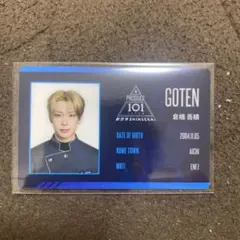 produce 101 新世界 日プ タワレコ ID カード 倉橋吾槙 - メルカリ