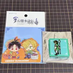 2026年最新】幻想水滸伝 アクリル ルックの人気アイテム - メルカリ