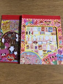 シールシート2冊　平成レトロ