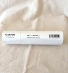 2026年最新】スタイリスト私物 お香の人気アイテム - メルカリ