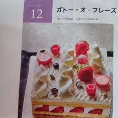 Item thumbnail for item 6cdbaaaa-f146-48ad-9419-397ee5a0bc13