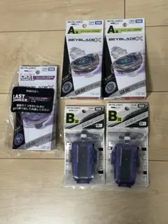 ベイブレードXくじ ラストワン賞/A賞パーツ2-80GN B賞ランチャー