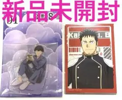 怪獣8号　新品未開封　JFジャンフェス2026 エンスカイ　保科宗四郎　2点