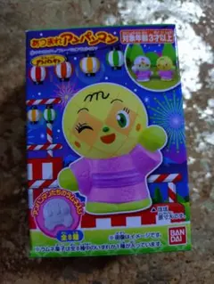 あつまれアンパンマン　メロンパンナちゃん