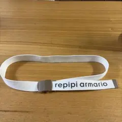 repipi armario ベルト ホワイト
