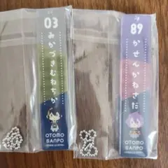 御伴くじ G賞アクリルキーホルダー 歌仙兼定・三日月宗近セット ご希望でくじ台紙