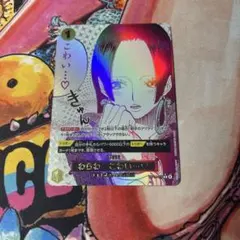 わらわ　こわい...（パラレル） ワンピースカード　P-R OP14-118