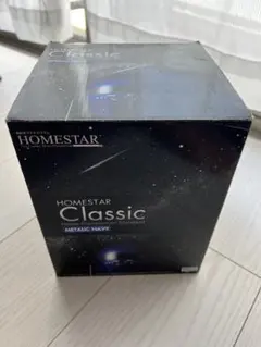 SEGA Homestar ミッドナイトネイビー 星空投影機 未開封 - メルカリ