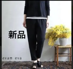 ユニバーサルティッシュ　リネンパンツ　evam eva ノーコントロールエアー ユニバーサルティッシュ リネンパンツ evam eva ノーコントロール