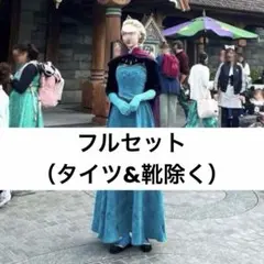か*お様 新品　Secret Honey エルサロングスカートジレインナーセット アナ＆エルサなどの本格コスチューム！シークレットハニー Disney