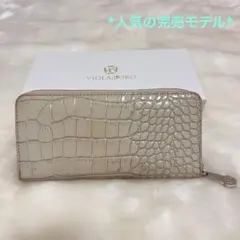 人気【VIOLAd'OLO】ラウンドファスナー財布エナメルレザー*クロコ型押し*のサムネイル