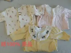 まとめ売り　ロンパース　カバーオール　50-60センチ　綿100% バースデイ