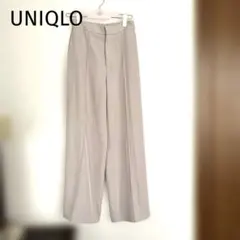 UNIQLO ユニクロ　ワイドパンツ センタープレス べージュ S オフィス