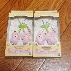 シルバニアファミリー　キーチェーン　ウサギ＆フェネックの小さい赤ちゃんさくらんぼ