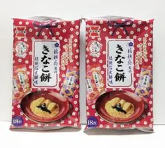 岩塚製菓 きなこ餅 桔梗信玄餅味 ２袋