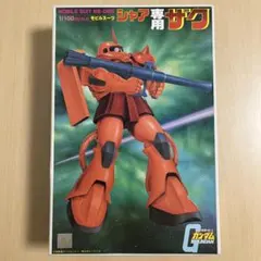 2026年最新】旧ザク 1/100の人気アイテム - メルカリ