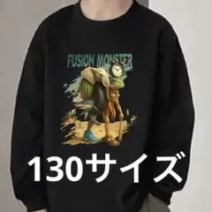 イタリアンブレインロット ロンTシャツ 長袖 薄手　mm2