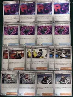 ロケット団のトレーナーズまとめ　サカキ　ラムダ　ランス　アポロ　アテナ　他